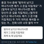 [방탄소년단] 김태형 천재<b>시인</b> ..