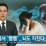 [충격] 은근히 많이 있다는 질병 <b>증세</b>
