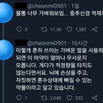[드루와] <b>공짜술</b> 먹으면 안되는 이유