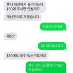 [ㅋㅋㅋㅋㅋ] 오늘도 <b>평화</b>로운 중고나라
