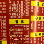 [드루와] <b>전주</b>콩나물해장국을 주문할수 밖에 없는 이유.jpg