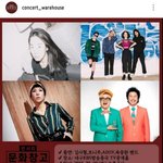 [연예인] <b>김사월</b>이랑 아도이 공연공연