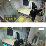 [충격] <b>월세</b> 37만원짜리 방