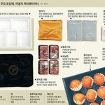 [모두드루와] "보자기-부직포 가방 재<b>활용</b> 안돼요"