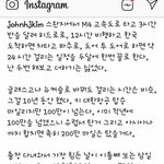 [드루와] 나이키 <b>담당자</b>가 쓴 기성용에 관한 글..