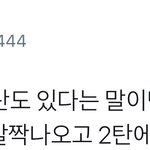 [시우민] 시우민 나혼산 관련 속보