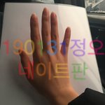 <b>손모델</b> 평가해줘