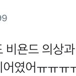 [시우민] 이거 다 시우민이 낸 아이디어래