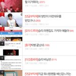 엔터톡 진짜 아미가먹었냐