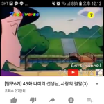[댓글부탁해] 나만 짱구 이편보고 <b>질질</b>짰냐ㅠㅜ