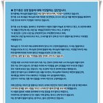 종교 범죄가 심각