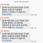 [ㅋㅋㅋㅋㅋ] 나는 부산사람이 아닌가봐