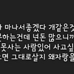 개웃기네 <b>아리</b> 7 rings 댓글창 보다가