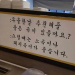 [댓글부탁해] <b>추</b><b>합</b> 기다리는 중인데 너무 우울해