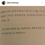 [드루와] 어제자 책 <b>완판</b>시킨 남돌