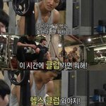 [댓글부탁해] <b>버</b><b>닝</b>썬 사건. 김종국 의문의 1승