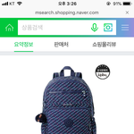 [댓글부탁해] <b>키플링</b> 가방 이상해?