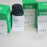 혹시 뇌<b>성장</b> 관련 아시는 분 있나요?