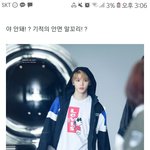 [NCT] 야후<b>재팬</b>에서 엔시티 검색했더니