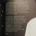 [EXO] 경수 <b>땡스</b>투 개좋다