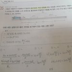 물리 1 똑똑이들 들어와줘..