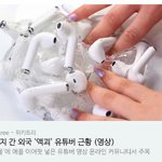 [충격] 갈 때 까지 간 <b>외국</b>슬라임