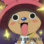 [드루와] 원피스 보는사람!!