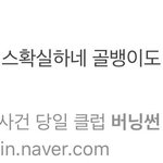 [EXO] 여기서 골벵잉 약먹인녀<b>자래</b>