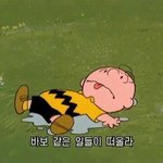[드루와] 제발 한 번만 들어와 줘