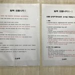 [꼭조언부탁] 가족싸움에 보증금 못받고 있어요
