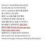 [댓글부탁해] 방탄소년단 <b>RM</b> 소녀시대 노래 왜 저격하냐..;;ㅋㅋ