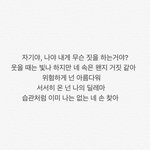 [NCT] 이마크 <b>가사</b> 진짜 하..