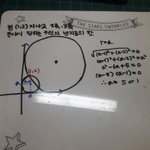 수학 잘<b>알들</b>아 나좀 도와줘 ㅈㅂ......