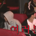 [방탄소년단] <b>개복치</b> 슥찌 모먼트