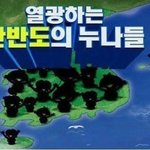 [NCT] 너네 <b>에타</b>라고 알아?