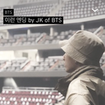 [방탄소년단] 타팬인데 궁금해서요 ㅠㅠ