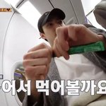 [EXO] 야 매실 그거 <b>PPL</b>맞는거 같은데?ㅋㅋㅋㅋㅋ