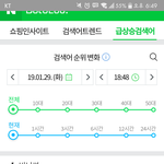 [드루와] 뭐야;;뭔데 실검에서 <b>버</b><b>닝</b>썬 사라짐?