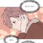 [BL] 강재희 <b>팔불출</b> 오지넼ㅋㅋㅋㅋㅋ