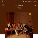 [세븐틴] 1위