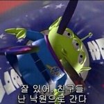 [댓글부탁해] 영남대가 서울에 있는 대학으로 치면 어느정도 대학임...