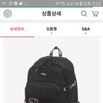 <b>가방</b> <b>추반</b> 해줄 판녀..!ㅠㅠ