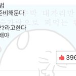 <b>수박</b>화채 만드는 방법이래 ㅋㅋㅋ