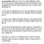 <b>우디</b> 표절의혹 떴네용^^ㅎ