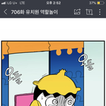 [19] 이누야샤 보는데
