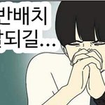[드루와] 00년생 03년생 06년생 졸업축<b>하행</b>❤