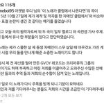 [ㅋㅋㅋㅋㅋ] <b>우디</b> 사재기에 이어 표절까지~!