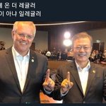 [NCT] 이거개우ㅛ기다고