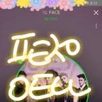 [뉴이스트] 막걸리 방송 <b>이벤트</b>래 커엽❤