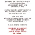 [이것좀봐줘] <b>베도</b> 작가들도 힘든가봐